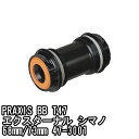 【3/15は「4倍！」エントリーでポイントUP】PRAXIS BB T47 エクスターナル シマノ 68mm/73mm 47-3001