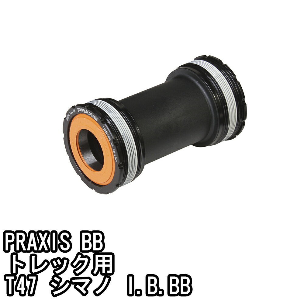 PRAXIS BB トレック用 T47 シマノ I.B.BB