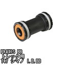 【4/30は「4倍！」エントリーでポイントUP】PRAXIS BB トレック用 T47 シマノ I.B.BB