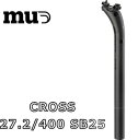 【4/30は「4倍!」エントリーでポイントUP】MUD(マッド) CROSS 27.2/400 SB25 シートポスト Deda MTBシリーズ