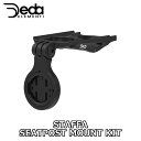 【6/1は「3倍!」エントリーでポイントUP】DEDA ELEMENTI STAFFA SEATPOST MOUNT KIT デダエレメンティ スタッファー シ...