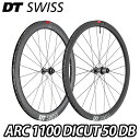 【5/1は「3倍!」エントリーでポイントUP】DT SWISS ARC 1100 DICUT DB 50 F/R Wheels Set ディーティースイス ホイ...