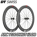 【5/1は「3倍!」エントリーでポイントUP】DT SWISS ARC 1100 DICUT DB 62 F/R Wheels Set ディーティースイス ホイ...