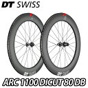 【5/1は「3倍!」エントリーでポイントUP】DT SWISS ARC 1100 DICUT DB 80 F/R Wheels Set ディーティースイス ホイ...