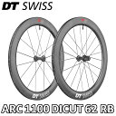 【5/1は「3倍!」エントリーでポイントUP】DT SWISS ARC 1100 DICUT 62 RIM BRAKE Front/Rear Wheels Se...