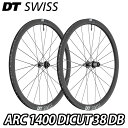 【7/15は「4倍!」エントリーでポイントUP】DT SWISS ARC 1400 DICUT DB 38 F/R Wheels Setディーティースイス ホイ...