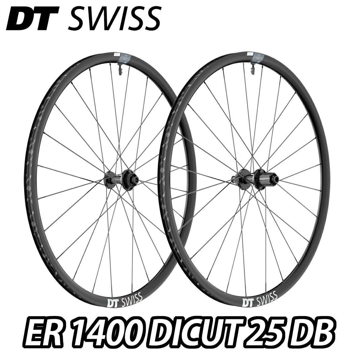 楽天市場】dt swiss pr1400の通販 楽天市場】dt swiss pr1400の通販
