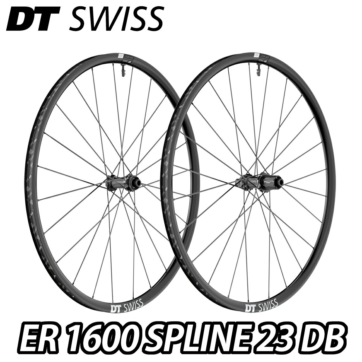 DT SWISS ER 1600 SPLINE DB 23 F/R Wheels Setディーティースイス ホイール