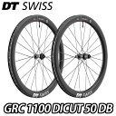 【5/1は「3倍!」エントリーでポイントUP】DT SWISS GRC 1100 DICUT DB 50 F/R Wheels Set ディーティースイス ホイ...
