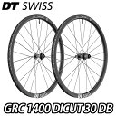 【7/15は「4倍!」エントリーでポイントUP】DT SWISS GRC 1400 DICUT DB 30 F/R Wheels Set ディーティースイス ホ...