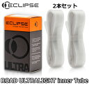 ECLIPSE ROAD ULTRALIGHT INNER TUBE 700×20-25mm 2Pair エクリプス ロードバイクインナーチューブ 軽量タイプ [2本セット]