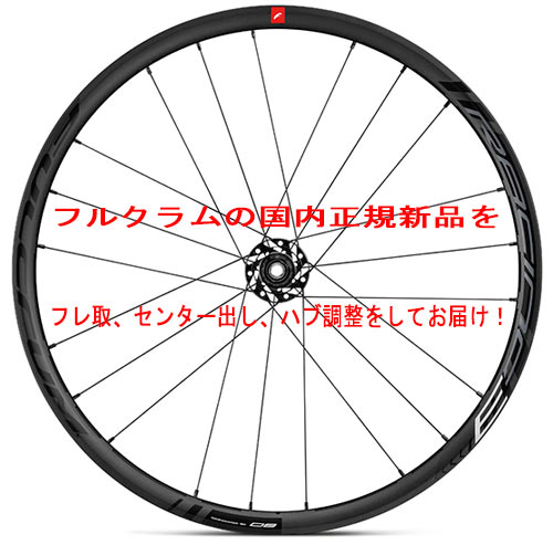 楽天市場】フルクラムレーシング4dbの通販 楽天市場】フルクラムレーシング4dbの通販