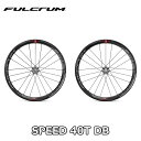 【5/1は「3倍!」エントリーでポイントUP】FULCRUM SPEED 40T DB TUBULAR DISC BRAKE F/R WHEEL SET フルク...