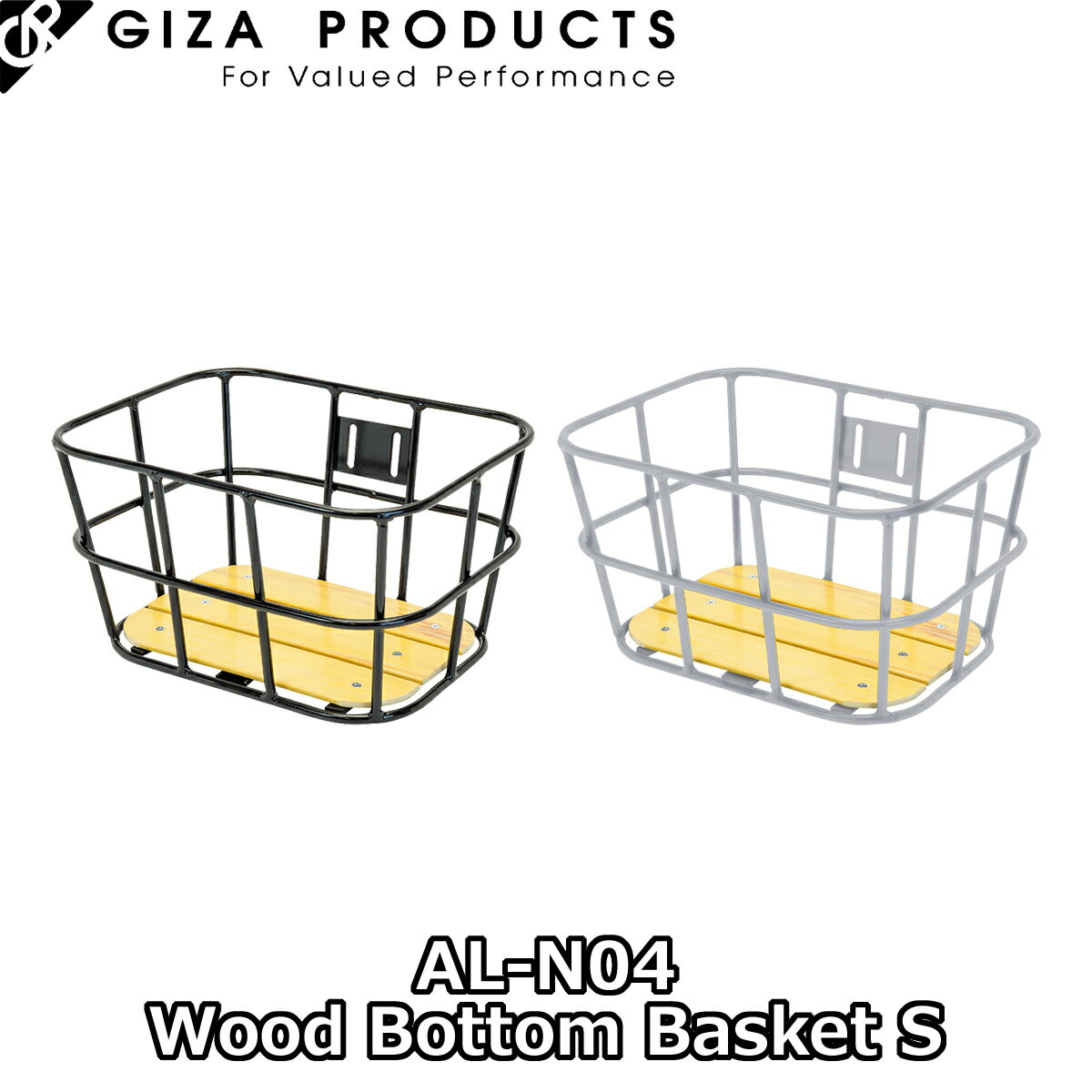 y5/18́uő6{IvGg[Ń|CgUPzGIZA PRODUCTS AL-N04 Wood Bottom Basket S MUv_Nc Ebh {g oXPbg S