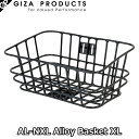 【2/25は「8倍！」エントリーでポイントUP】GIZA PRODUCTS AL-NXL Alloy Basket XL ギザプロダクツ AL-NXL アルミ バスケット XL