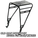 【5/10は「5倍!」Wエントリーで更にポイントUP】OLD MAN MOUNTAIN Divide Fat Rack/オールドマンマウンテン ディバイド ファ...