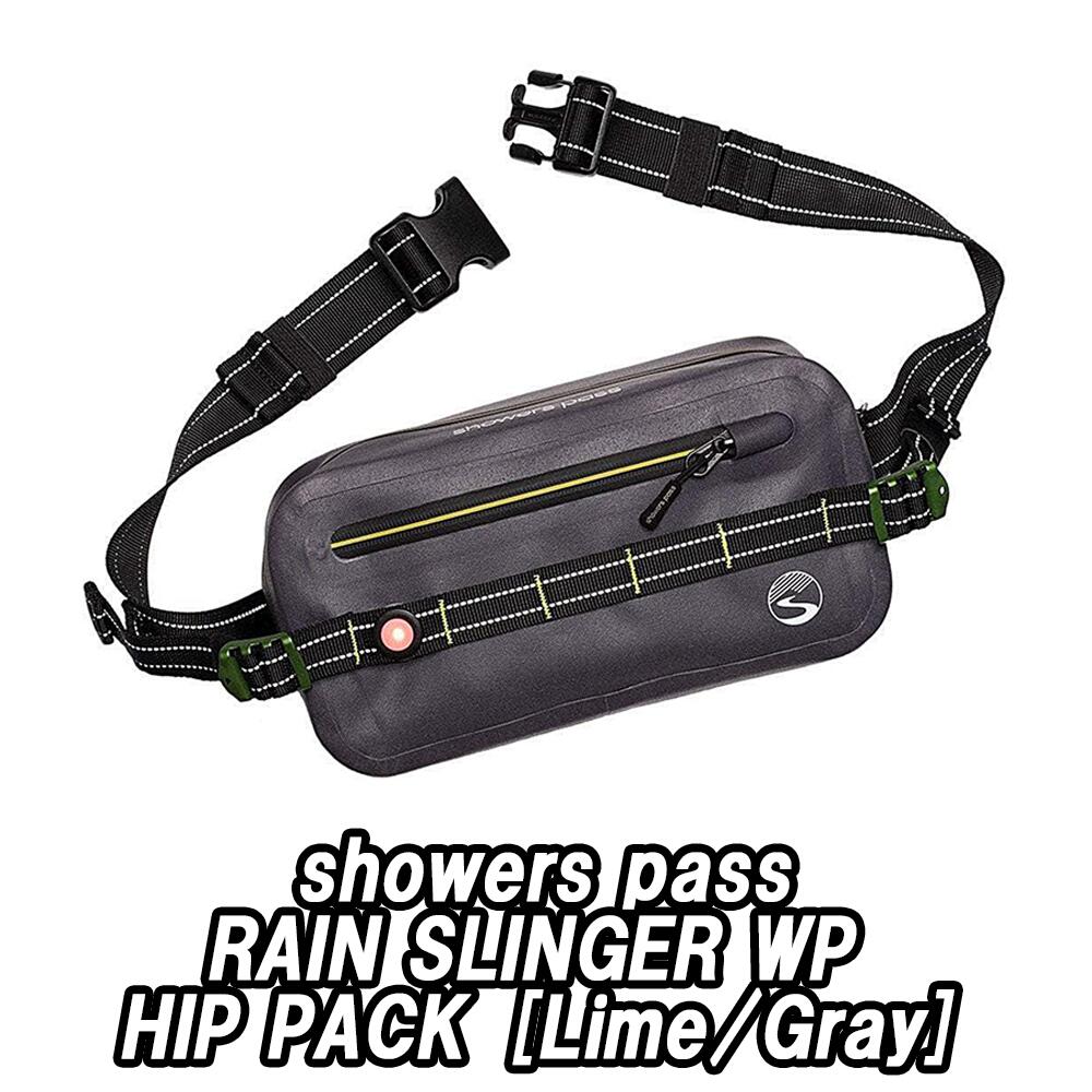 【6/1は「3倍！」エントリーでポイントUP】showerspass RAIN SLINGER WP HIP PACK Lime / Gray シャワーズパス