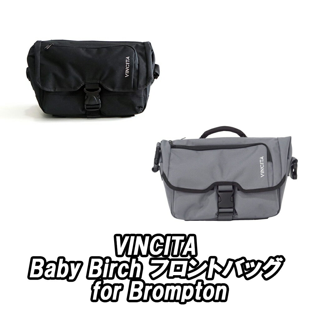 y6/1́u3{IvGg[Ń|CgUPzVINCITA Baby Birch tgobO for Brompton