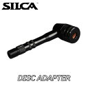 【5/5は「4倍!」エントリーでポイントUP】SILCA シリカ DISC ADAPTER ディスク アダプター 0853740005053 ポンプヘッド