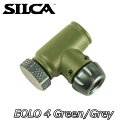 【9/15は「4倍!」エントリーでポイントUP】SILCA シリカ EOLO 4 Green/Grey エオロ 4 グリーン/グレー 0810093160594 エアーカートリッジ用ヘッド
