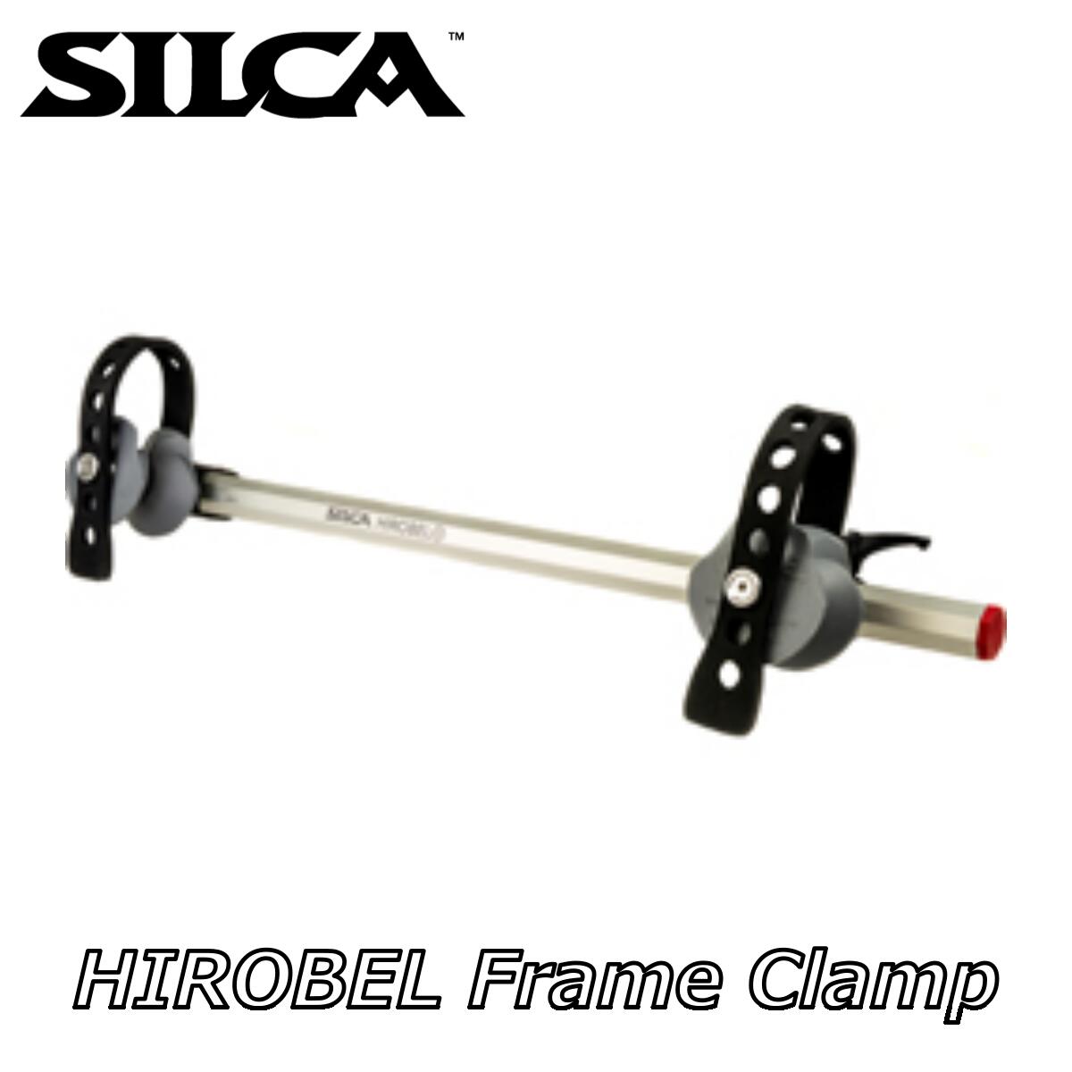 【11/26は「10倍！」エントリーでポイントUP】SILCA シリカ HIROBEL Frame Clamp フレームクランプ ク..