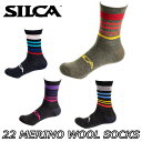 【7/23は「2倍!」エントリーでポイントUP】SILCA シリカ 22 MERINO WOOL SOCKS メリノ ウール ソックス