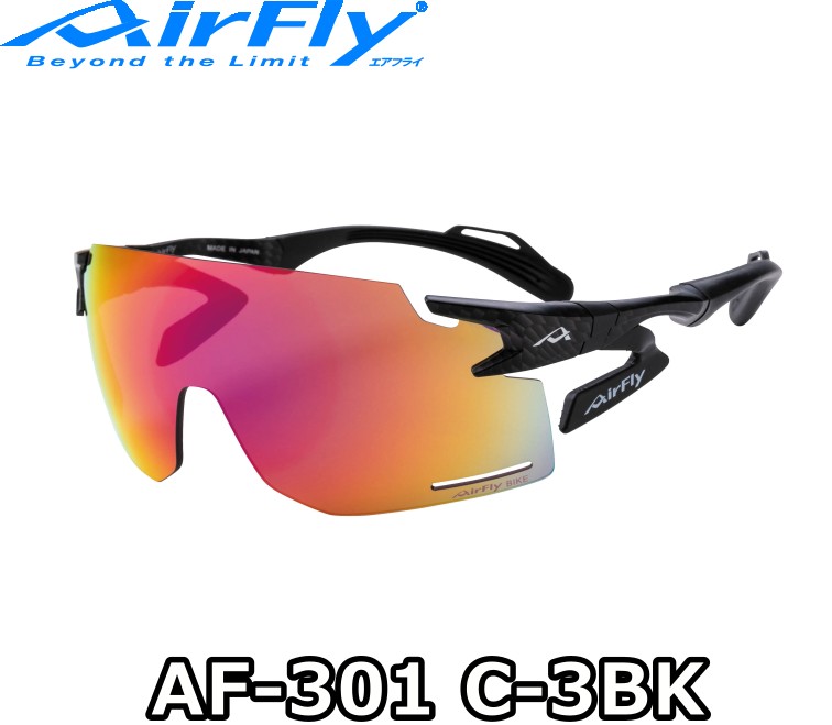 Rakuten - 【6/25は「4倍！」エントリーでポイントUP】Air Fly (エアフライ) AFL AF-301 C-3BK ブラック 4560159786935