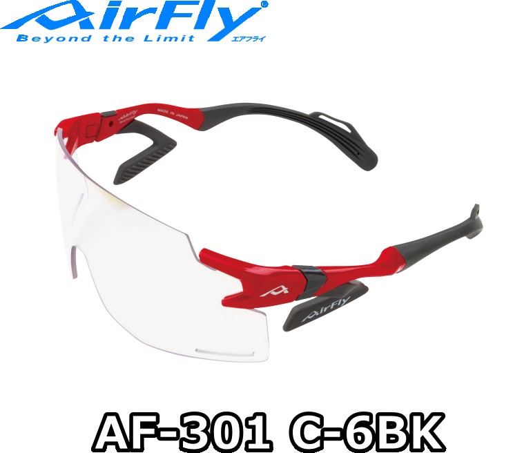 ブランド名 AirFly 商品名 AF-301 商品番号 GLS04103 JANコード 4560159784818 今までの常識を覆したサングラス まるで掛けていないかのような最高のフィット感を実現した"エアフライ"。 鼻パッドを無くしてサイドパッドによるホールドで鼻骨への圧迫感を排除し、今までのサングラスで度々起きていた鼻パッドが鼻汗で滑り落ちることがエアフライでは起こらずにとてもずれにくく、長時間装着がストレスにならないメリットがあります。 従来のサングラスのような鼻パッドによる視界内でのチラつきがなく、今まで経験したことないようなクリアーで広々とした視界をもたらします。また鼻パッドがないため、走行中に鼻のところからのフレッシュな空気の取り入れられ、レンズ裏の湿った空気を押し出しレンズ外へ排出されます。このようにエアフライはレンズが曇りにくいことも特長です。 エアフライは女性にも大変やさしいサングラスです。鼻パッドがないので鼻に痕がつくことはありません。今まで鼻についてきたあの赤い痕とは無縁です。また鼻パッドによるメイクやUVクリーム剥がしも起こりません。あなたの美肌を保ちます。 エアフライはやや前に出して掛けることも可能です。鼻でかけないためサングラスの前後の装着具合を自在に決められます。例えばまつ毛がレンズに当たって困っていた方も、このエアフライでは少し前出しで装着することでまつ毛が当たらなくなり問題ありません。 鼻でとめないので鼻が低い方でも問題なく装着可能。鼻が低くてなかなか顔に合うサングラスが見つからなかった方にぜひ掛けていただきたいです。 エアフライは眼鏡の国内生産95%を誇る鯖江から誕生しました。110年以上の眼鏡作りで培った経験とノウハウを注ぎ込み作られら画期的なスポーツサングラス "エアフライ"をスポーツを愛するアスリートの方へ鯖江よりお届けします。