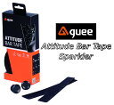 【7/18は「最大4倍!」エントリーでポイントUP】Guee Attitude bar tape Sparkler White グイー アティチュード バーテープ スパークラーホワイト
