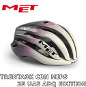 MET TRENTA 3K CARBON Mips HELMET 2025 UAE TEAM ADQ EDITION メット トレンタ3K カーボン ミップス ...