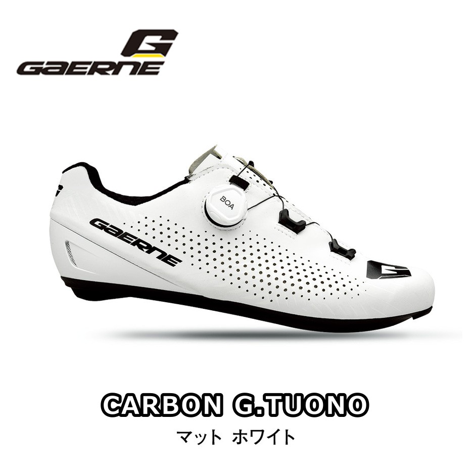 【5/25は「4倍！」エントリーでポイントUP】GAERNE ガエルネ CARBON G.TUONO カーボン G.ツゥオノ MATT WHITE マット ホワイト ロードバイクシューズ