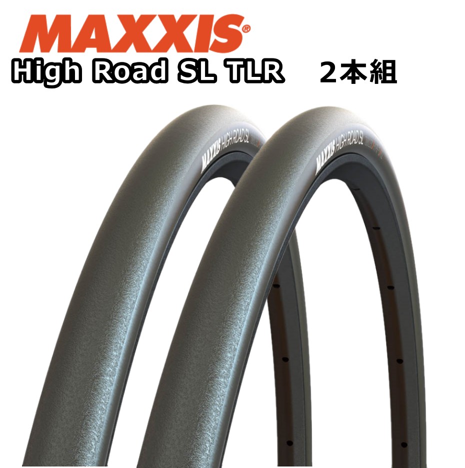 楽天市場】maxxis ハイロード チューブレスの通販
