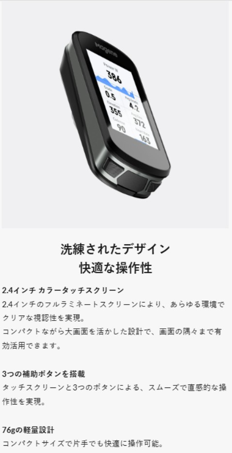 【5/20は「4倍！」エントリーでポイントUP】Magene マージーン C506 スマートGPSバ...