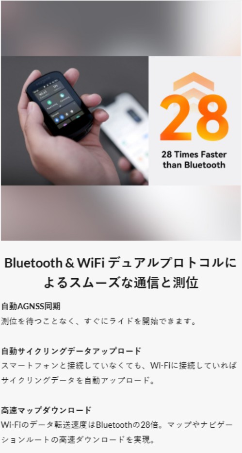 【5/20は「4倍！」エントリーでポイントUP】Magene マージーン C506 スマートGPSバ...