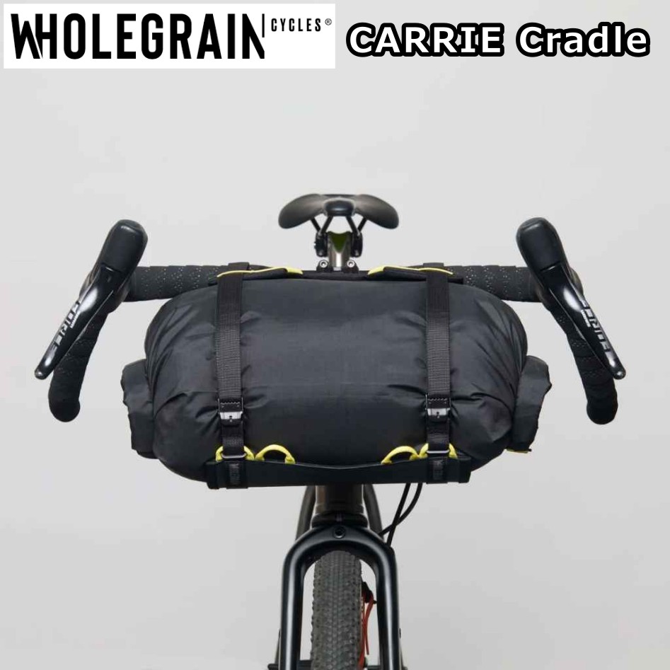 WHOLEGRAIN CYCLES / ホールグレインサイクルズ CARRIE Cradle 18L キャリー・クレイドル キャリア 071049700638518