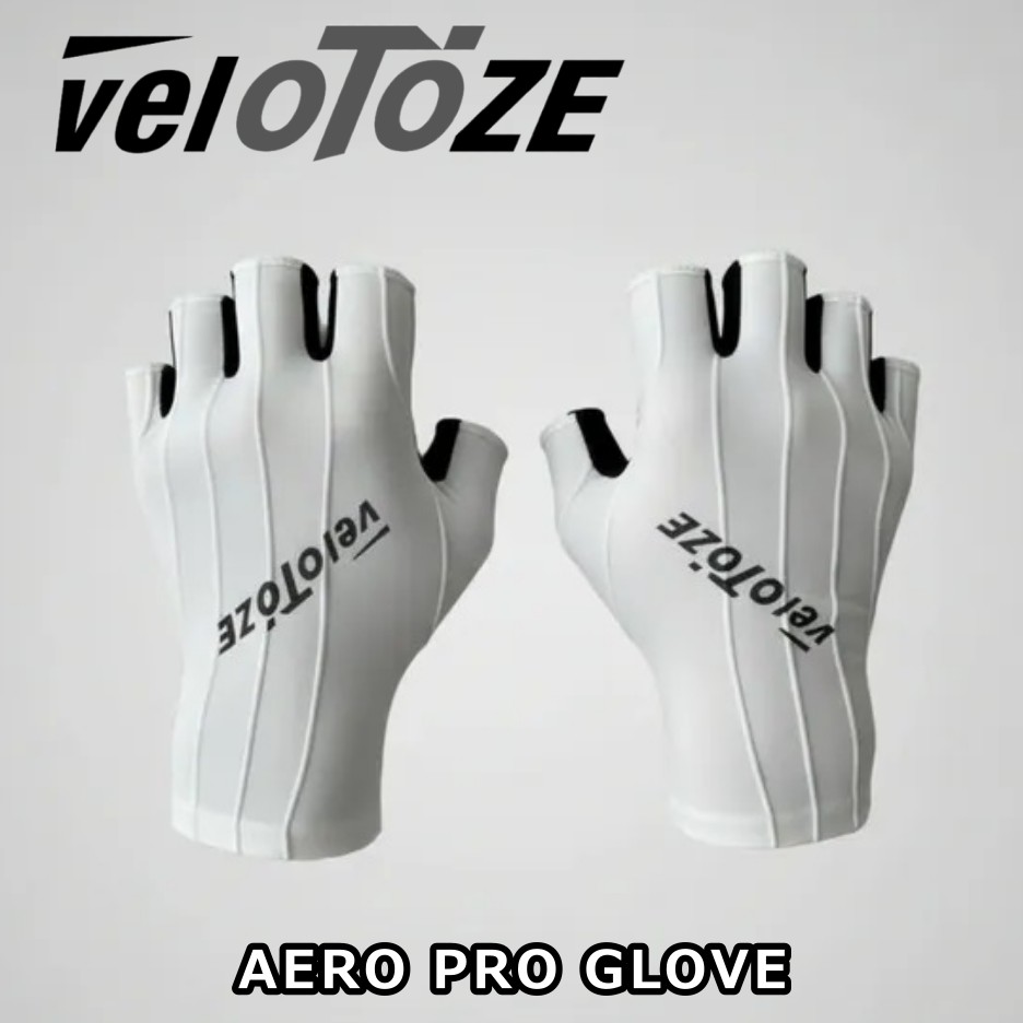【8/15は「4倍！」エントリーでポイントUP】Velotoze（ヴェロトーゼ）AERO PRO GLO...