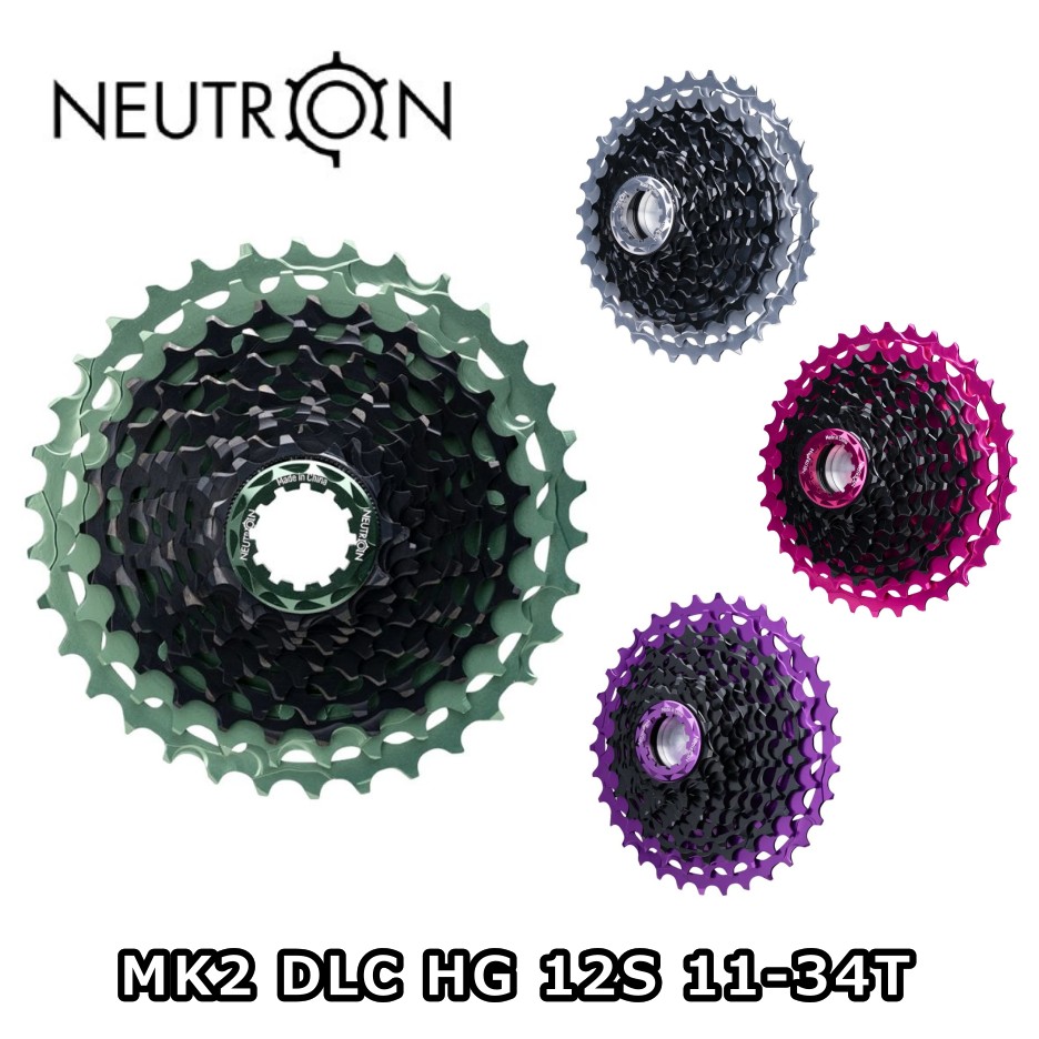 【8/20は「4倍！」エントリーでポイントUP】Neutron Components ニュートロン コンポーネント MK2-DLC HG 12S 11-34T カセットスプロケット