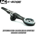 【7/15は「4倍!」エントリーでポイントUP】K-EDGE ケーエッジ WAHOO INTEGRATED HANDLEBAR SYSTEM COMBO MOU...