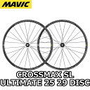 【5/1は「3倍!」エントリーでポイントUP】【新品・国内正規品】MAVIC 2024 CROSSMAX SL ULTIMATE 25 29 DISC F/R ...