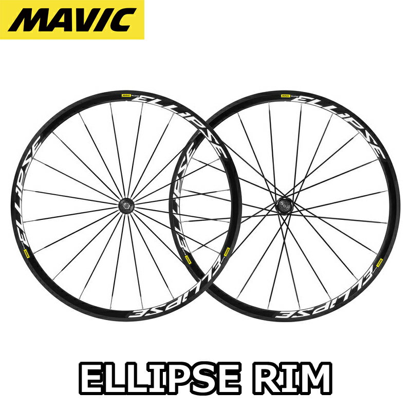 ブランド名 MAVIC 商品名 ELLIPSE RIM F/R PAIR エリプス リム 前後ホイール ペア トラック用ホイール 型番/JANコード FRONT: F3250110 / 887850732165 REAR: R5670110 / 887850729813 重量 PAIR:1895g FRONT:905g REAR:990g 概要 信頼性と高い空力性能を誇る、日常のトラックトレーニングやレースに最適なホイールセット トレーニングでもレースでも発揮される信頼の空力性能 ■無敵のエアロダイナミクスを実現する継ぎ目なしの高さ30mmアルミ製リム ■従来よりも少ないスポーク本数（フロント、リア共に20本） ■ウルトラ ブレード スポーク 素早い加速性、最適なパワー伝達、低い転がり抵抗を実現 ■並外れた高剛性をもたらすよう最適化されたフロントとリアのディッシュ ■転がり効率を最大限に引き出すQRM+ カートリッジベアリング 素早く簡単なタイヤ交換とギアチェンジを実現 ■トラックに応じたギア調整を可能にするリアの「フリップフロップ」ハブ ■タイヤ交換に便利なクリンチャーリム FEATURES リム ・素材：S6000アルミニウム ・リム高：30mm ・ドリリング：トラディショナル ・バルブ穴径：6.5mm ・タイヤ：クリンチャー ・内幅：15mm ・ETRTO サイズ：622×15C ・SUP 溶接テクノロジー スポーク ・素材：スチール ・形状：ストレートプル、フラット ・ニップル：真鍮、ABS ・ニップル：スチール、ABS ・スポーク数：フロント＆リア側 20本 ・スポーク組：フロント ラジアル組、リア 2クロス組 ハブ ・ボディー素材：アルミニウム（フロント、リア） ・アクスル素材：スチール ・フィクスドコグ ・QRM+ ベアリング プリロード テクノロジー 互換性 ・フリーホイール：固定コグのみ、フリップフロップハブ（ハブの両サイドにコグの取り付け 可） ≫コグスレッド：1,37x24TPI. ≫ロックリング スレッド：左スレッドM33×1 ・フロントアクスル：固定用ナットのみ（含む）、M9x1スレッド ・リアアクスル：固定用ナットのみ（付属）、M9x1スレッド 付属品 ・フィキシングナット ・リムテープ ・多機能調整レンチ（リアホイールに付属） ・コグロックナット ・ユーザーガイド 使用に際して ・ホイールのロングライフのため、最大重量は車両を含め120kgを推奨 ・推奨タイヤサイズ：18?25mm ・最大タイヤ空気圧：ホイールとタイヤの表示をご覧ください 圧力が異なる場合は、2つの圧力のうち最も低い圧力を使用してください ・最小コグ幅：7.5mm