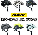 【4/30は「4倍！」エントリーでポイントUP】【国内正規品】MAVIC SYNCRO SL MIPS HELMETS シンクロ SL ミップス ヘルメット マヴィック ROADBIKE ロードバイク