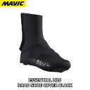 【3/18は「最大4倍！」エントリーでポイントUP】【国内正規品】MAVIC ESSENTIAL H20 ROAD SHOE COVER BLACK マヴィック エッセンシャル H20 ロード シューカバー ブラック