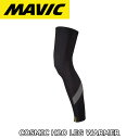 【3/18は「最大4倍！」エントリーでポイントUP】【国内正規品】MAVIC COSMIC H2O LEG WARMER マヴィック コスミック H20 レッグウォーマー