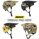 【4/30は「4倍！」エントリーでポイントUP】【国内正規品】MAVIC DEEMAX PRO MIPS HELMETS ディーマックスプロ ミップス ヘルメット マヴィック ROADBIKE ロードバイク