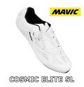 【国内正規品】MAVIC COSMIC ELITE SL - WHITE マヴィック コスミック エリート SL ホワイト シューズ