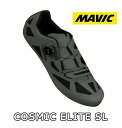 【国内正規品】MAVIC COSMIC ELITE SL - GRAY マヴィック コスミック エリート SL グレー シューズ
