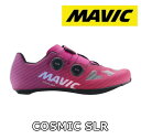 【国内正規品】MAVIC COSMIC SLR - PRINCESSE BLUE マヴィック コスミック SLR プリンセスブルー シューズ
