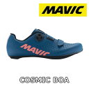 【国内正規品】MAVIC COSMIC BOA - BLUE WING マヴィック コスミック BOA ブルーウィング