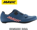 【国内正規品】MAVIC COSMIC BOA BLUE WING/MOONSTRUCK/CORAIL マヴィック コスミック ボア ブルーウィング/ムーンスト...