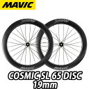 【新品・国内正規品】MAVIC 2025 COSMIC SL 65 DISC 19mm F/R PAIR WHEEL SET マビック 2025年モデル コスミ...
